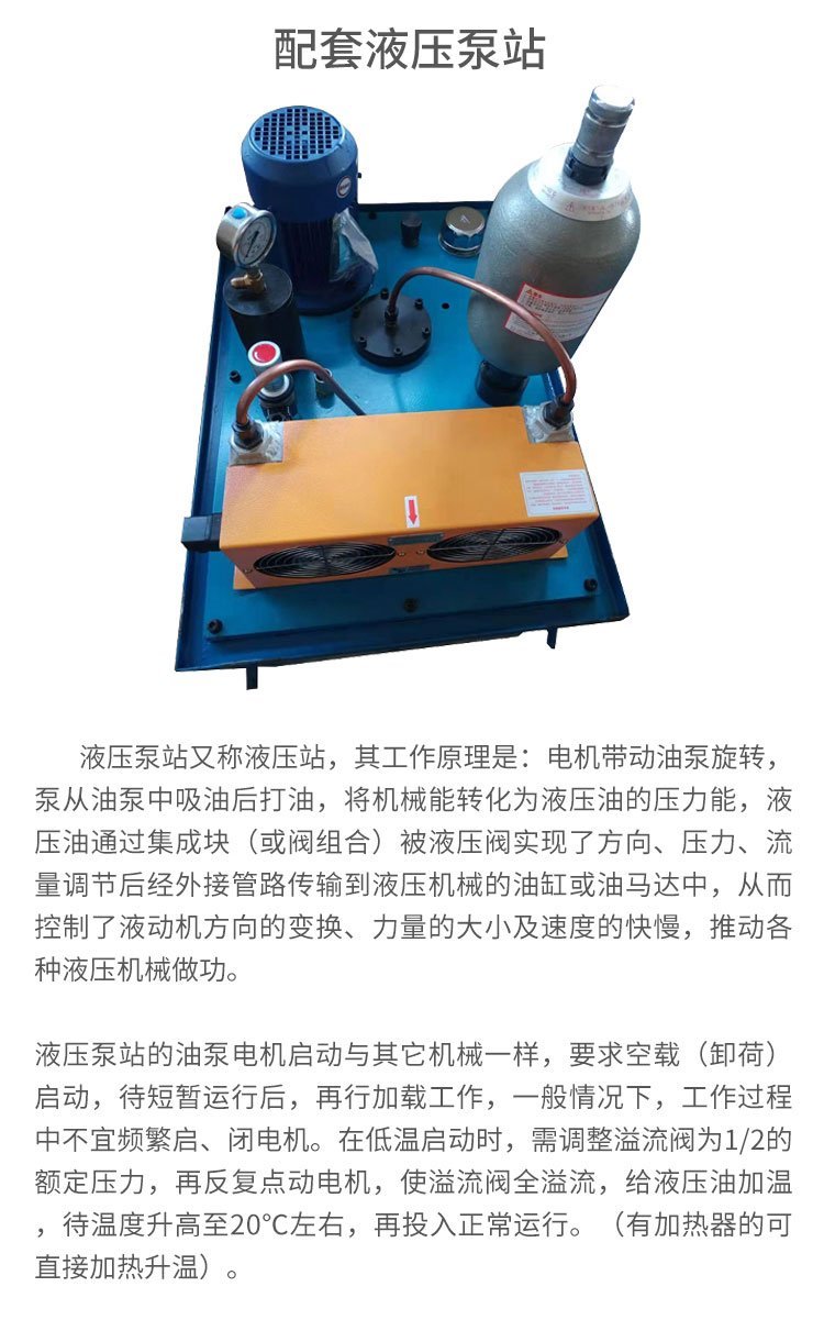 液壓泵站 升降機動力單元 特殊泵站定制(圖2) u=4287999997,171559512&fm=199&app=68&f=JPEG.jpg