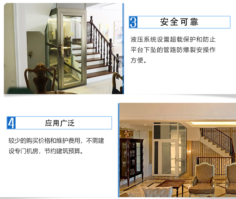 家用電梯 別墅電梯 (圖4) 1-2104201241232L.jpg