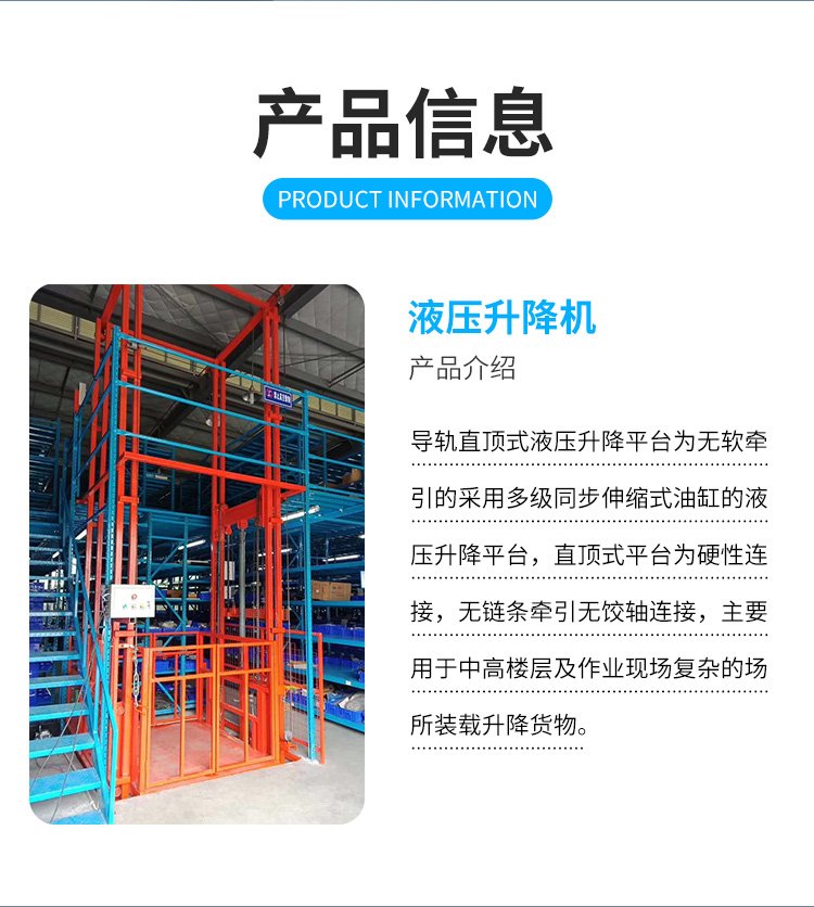 通用電梯與升降機的區別在哪里(圖3) u=3851233671,492075898&fm=199&app=68&f=JPEG.jpg