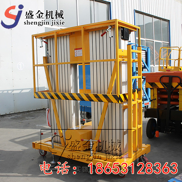 液壓升降機要避免潮濕作業(圖2) \