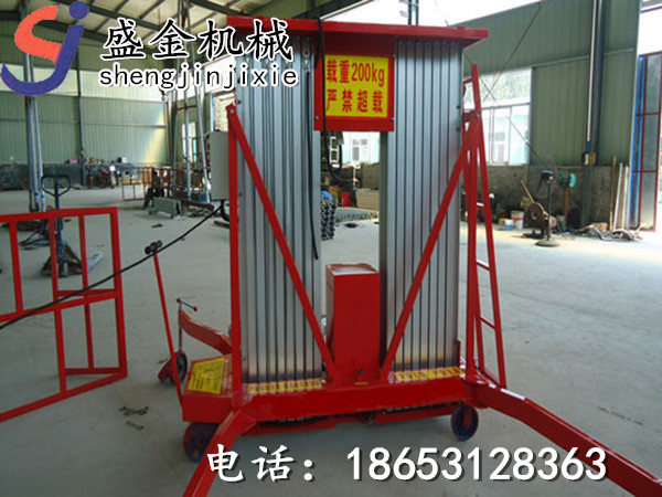 導軌鏈條式升降機的使用操作規范(圖3) \