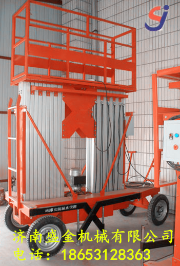 操作升降機要確保周圍環境的安全性(圖2) \