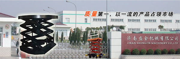 如何正確維護升降機(圖1) \