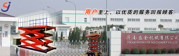 裝卸貨使用哪一個類型的登車橋比較合適?(圖1) \