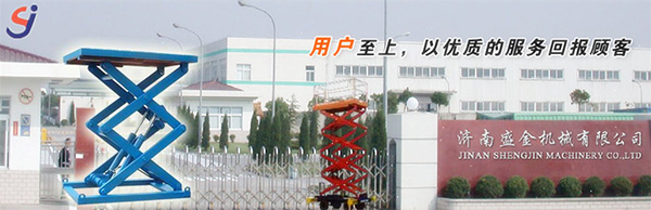 液壓升降平臺嚴冬不能正常工作的原因(圖1) \