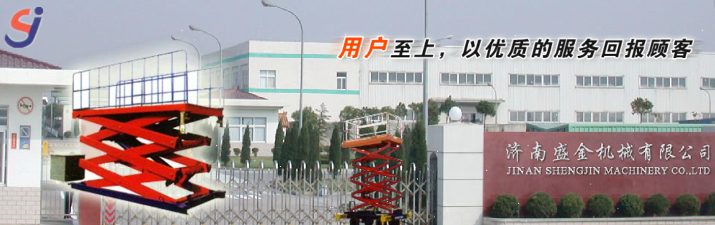 對(duì)于升降機(jī)的動(dòng)力系統(tǒng)我們?cè)撛鯓舆x擇?(圖1) \