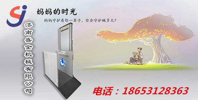 母親節(jié),是否考慮給父母安裝一臺家用電梯?(圖2) \